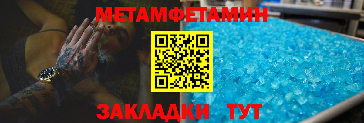 Amphetamine  АМФЕТАМИН Premium  Вход с VPN  Балашиха 