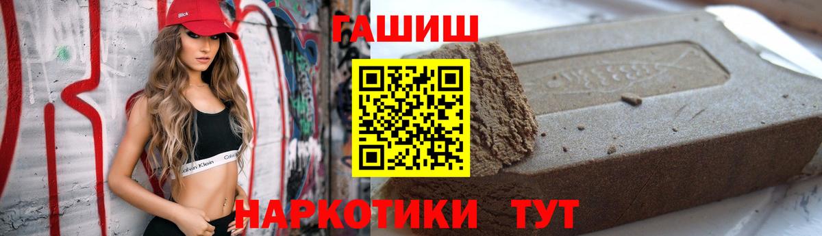 Гашиш hashish Балашиха