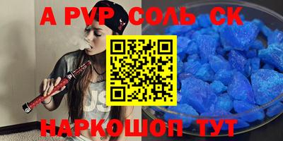 jwh Волжск