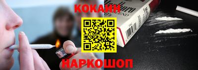 ALPHA PVP Волгодонск