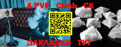 мяу мяу мука Волжский