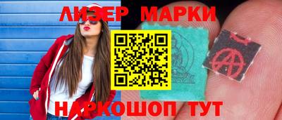 ALPHA PVP Волгодонск