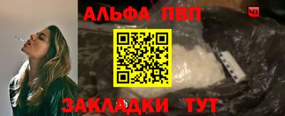 мяу мяу мука Волжский