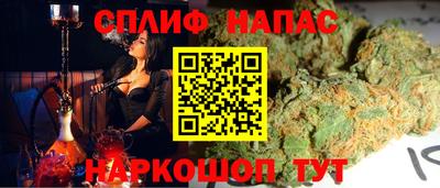 мяу мяу мука Волжский
