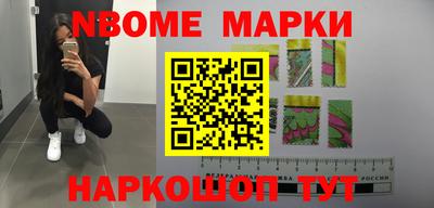 jwh Волжск