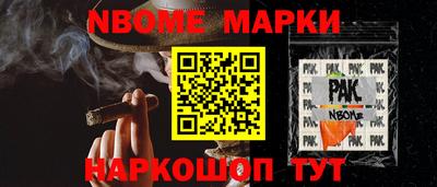 ALPHA PVP Волгодонск