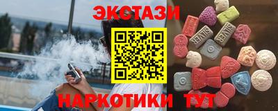 ALPHA PVP Волгодонск