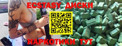 ALPHA PVP Волгодонск