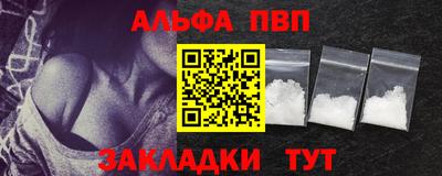 jwh Волжск
