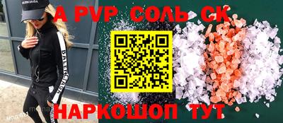 jwh Волжск