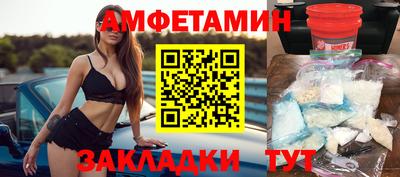 ALPHA PVP Волгодонск