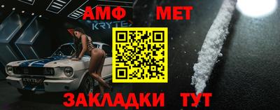 ALPHA PVP Волгодонск