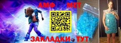 мяу мяу мука Волжский
