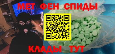 мяу мяу мука Волжский