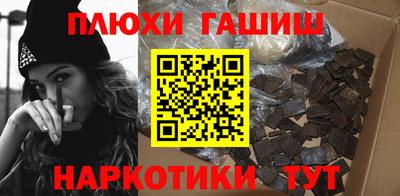 ALPHA PVP Волгодонск