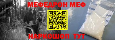 ALPHA PVP Волгодонск