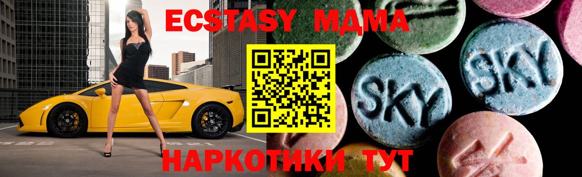 ГАШ Балашиха