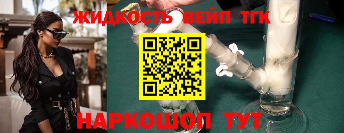 Балашиха  где купить наркоту  Вход с VPN  ТГК концентрат 