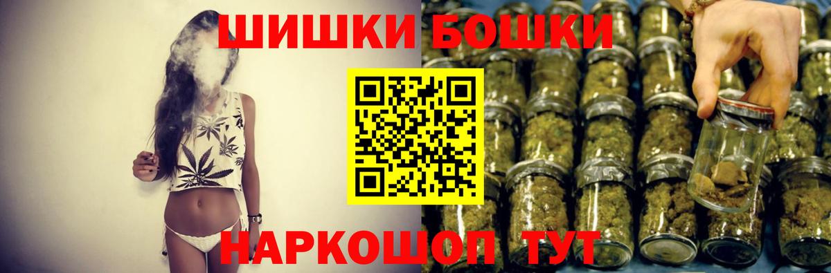 Конопля AK-47 Балашиха